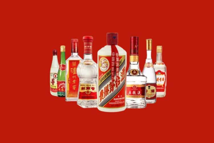 常德市澧县老酒回收商家报价